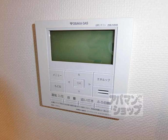 【アーバントラベライフ京都清水五条別邸】間取