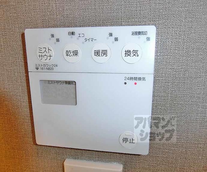 【アーバントラベライフ京都清水五条別邸】間取