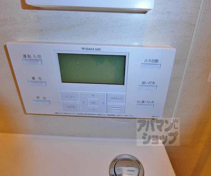 【アーバントラベライフ京都清水五条別邸】間取