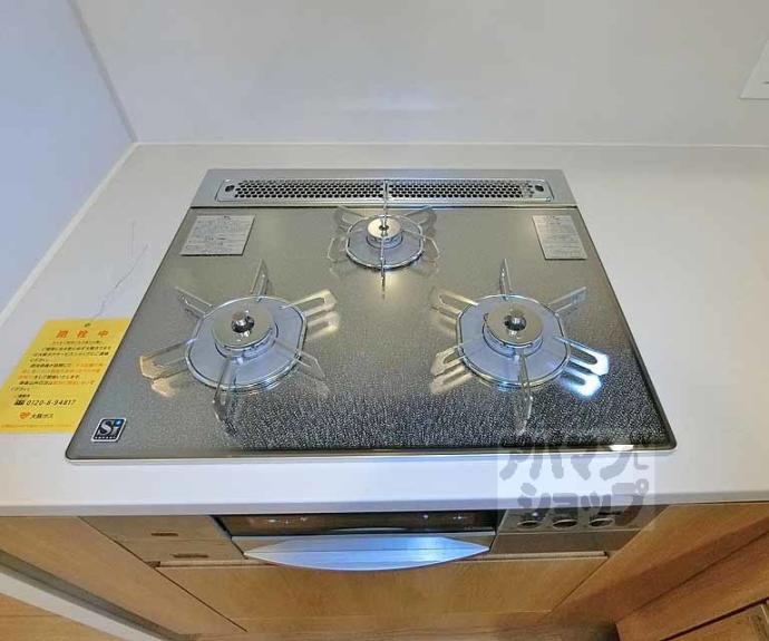 【アーバントラベライフ京都清水五条別邸】間取