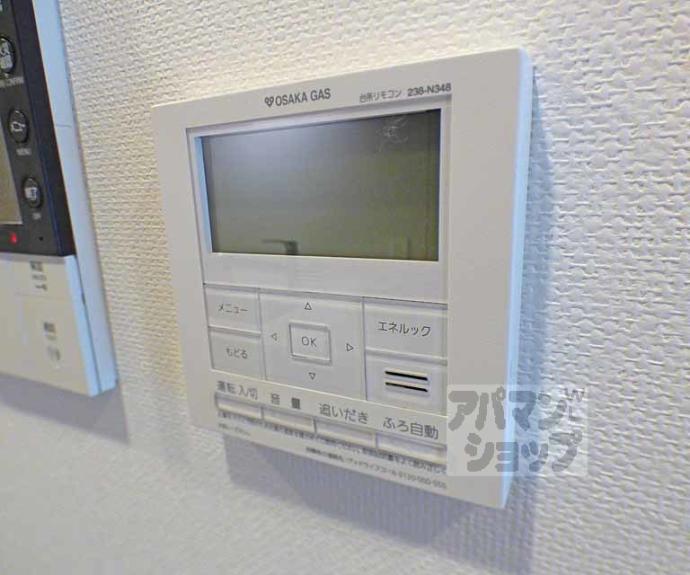 【アーバントラベライフ京都清水五条別邸】間取