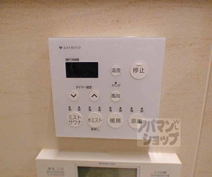 【アーバントラベライフ京都清水五条別邸】間取