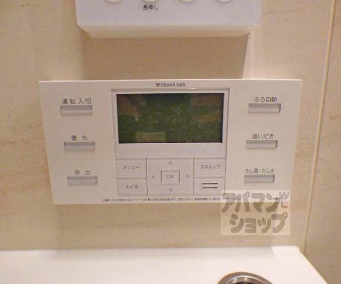 【アーバントラベライフ京都清水五条別邸】間取