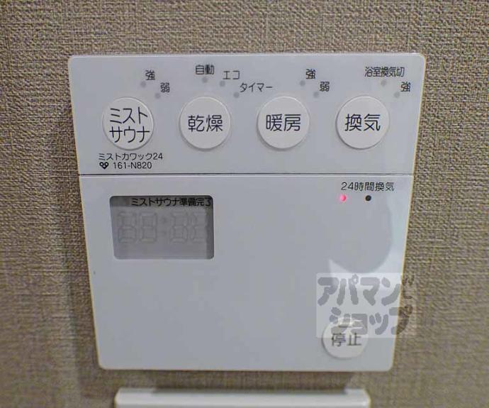 【アーバントラベライフ京都清水五条別邸】間取