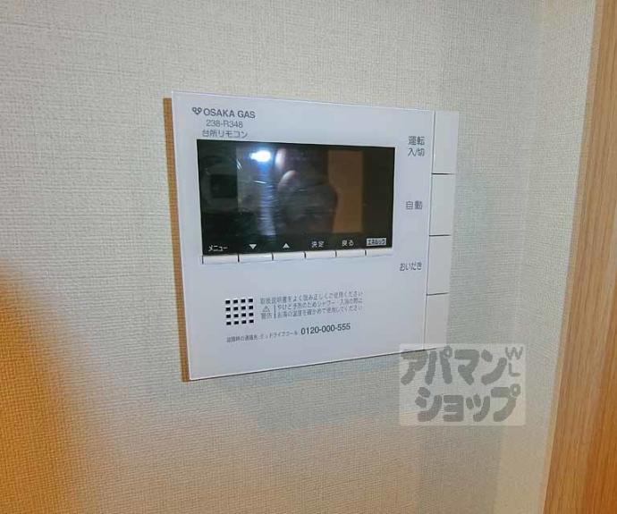 【ザ・京都レジデンス御所南】間取