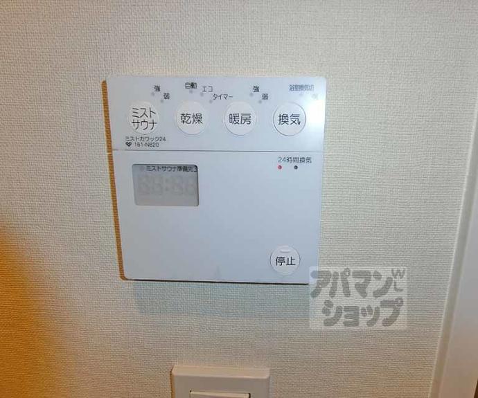 【ザ・京都レジデンス御所南】間取