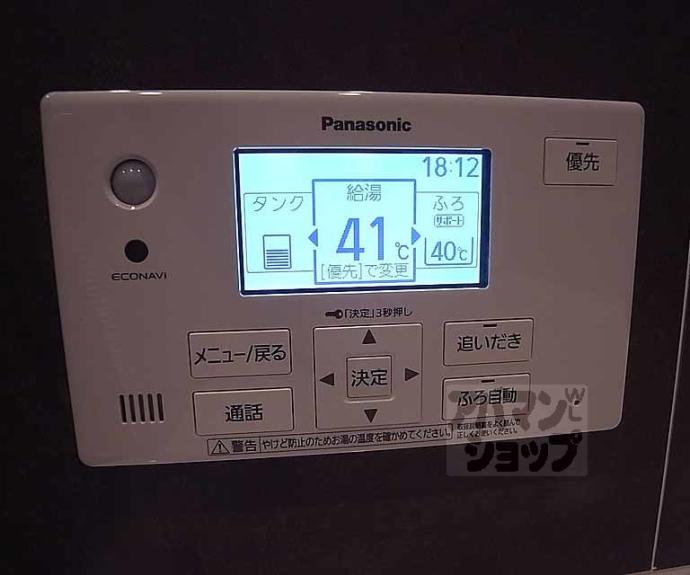 【ロジュマン京都三条柳馬場】間取