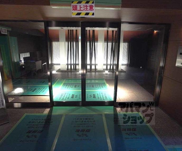 【シエリア京都四条河原町】間取