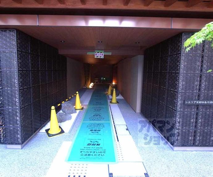 【シエリア京都四条河原町】間取