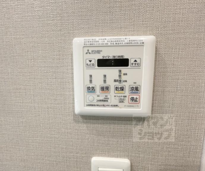 【シエリア京都四条河原町】間取