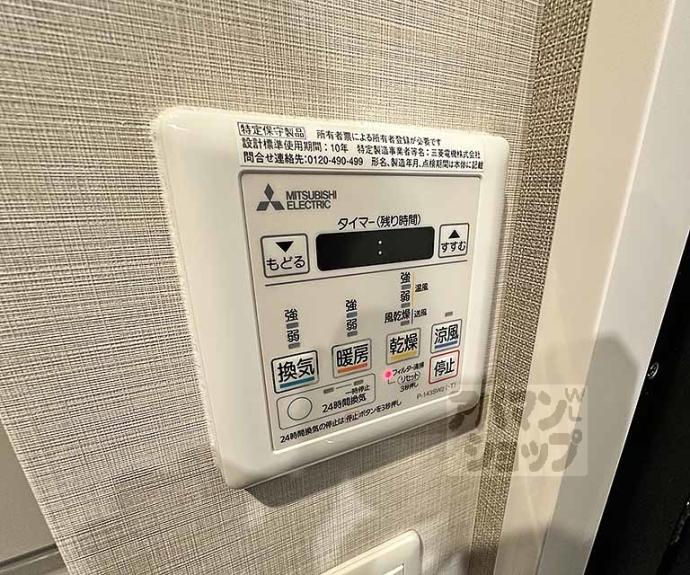 【シエリア京都四条河原町】間取