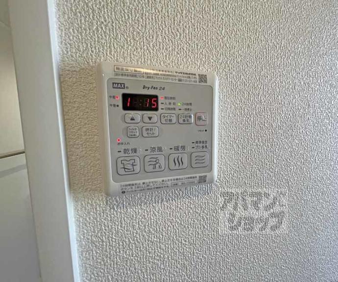 【刀珠堂】間取