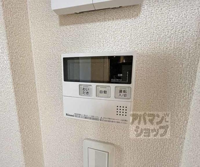 【刀珠堂】間取