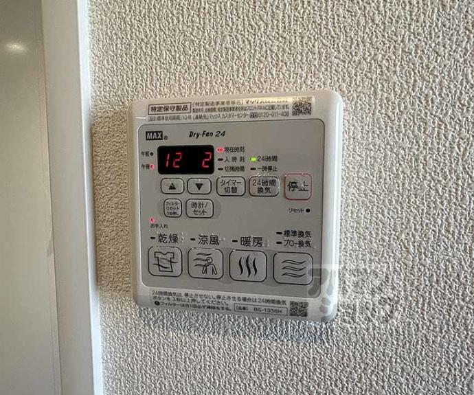 【刀珠堂】間取