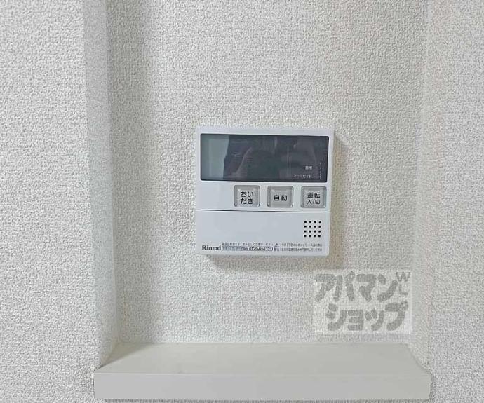 【刀珠堂】間取