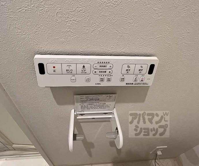 【アート四条堀川】間取
