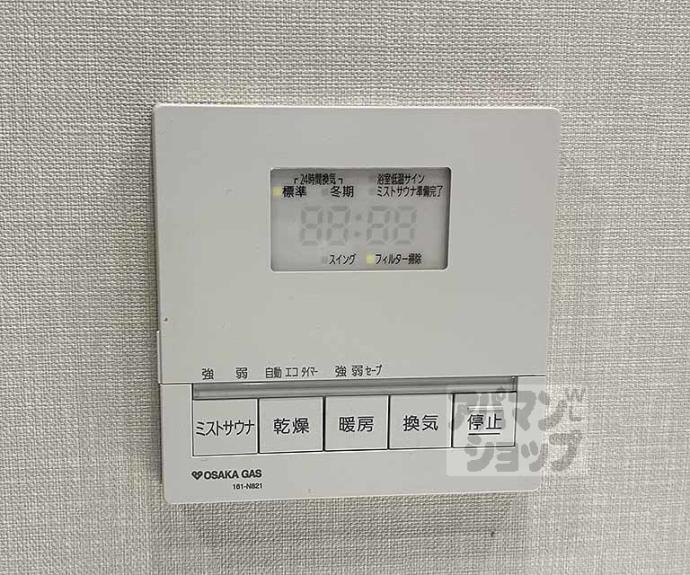 【ソルレヴェンテ四条大宮】間取