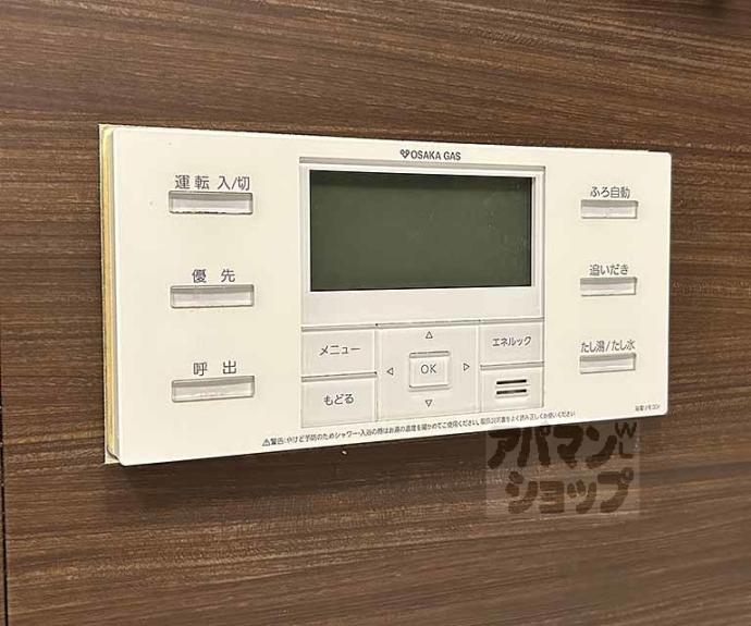 【ソルレヴェンテ四条大宮】間取