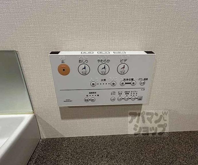 【ソルレヴェンテ四条大宮】間取