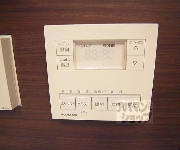 【ソルレヴェンテ四条大宮】間取