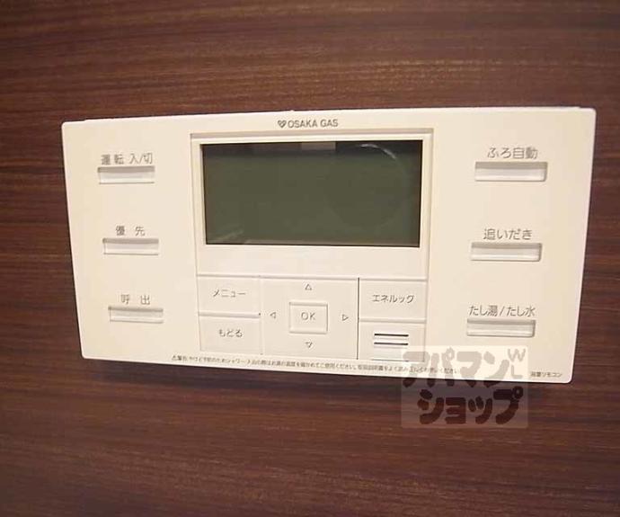 【ソルレヴェンテ四条大宮】間取