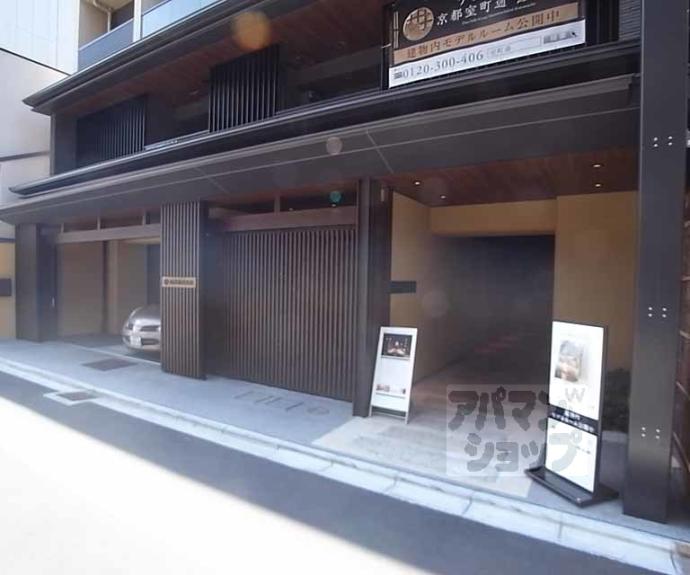 【デュオヒルズ京都室町通鯉山町】