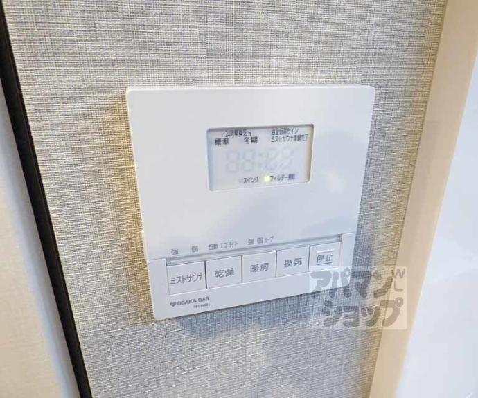 【デュオヒルズ京都室町通鯉山町】間取