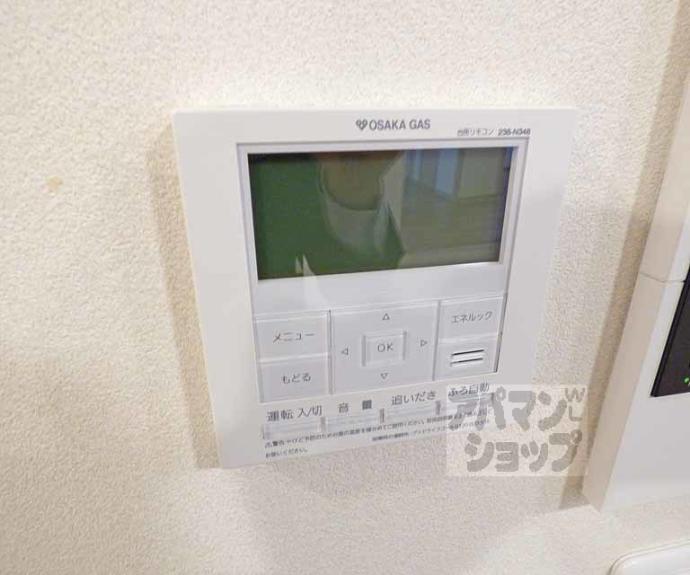 【デュオヒルズ京都室町通鯉山町】間取