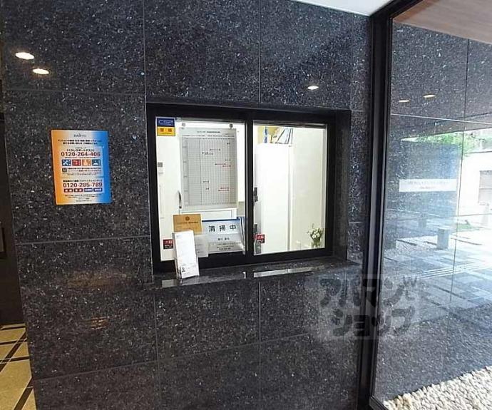 【ライオンズ京都五條院ロイヤルグレイド】間取