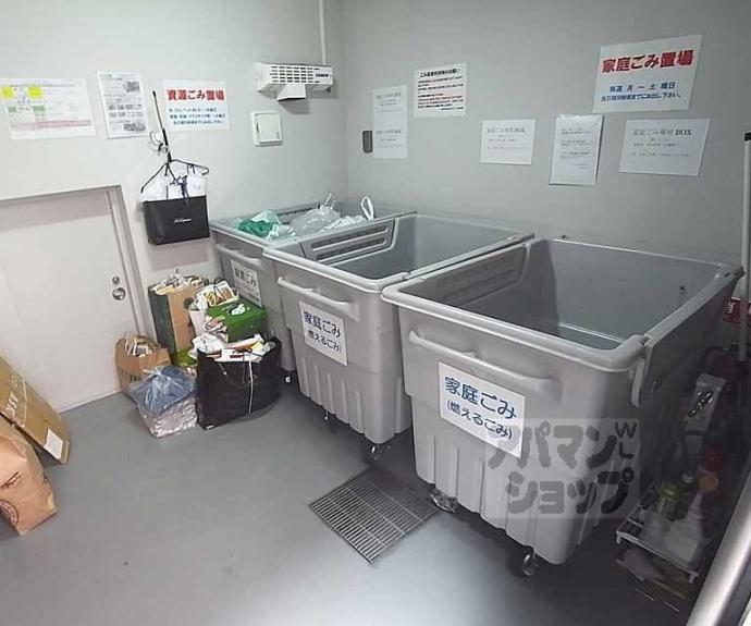 【ライオンズ京都五條院ロイヤルグレイド】間取