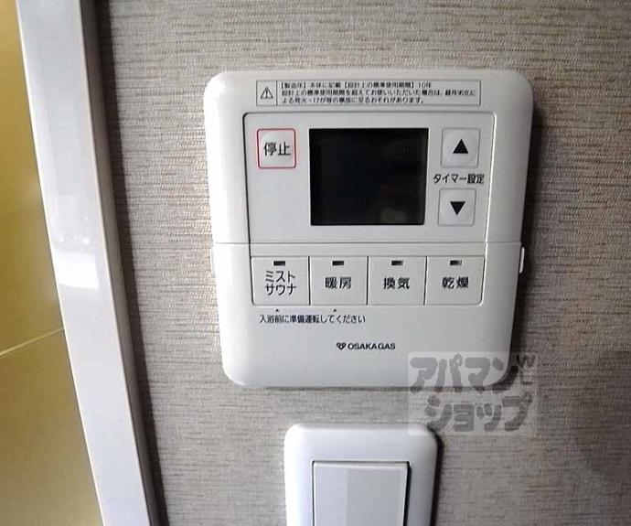 【ライオンズ京都五條院ロイヤルグレイド】間取