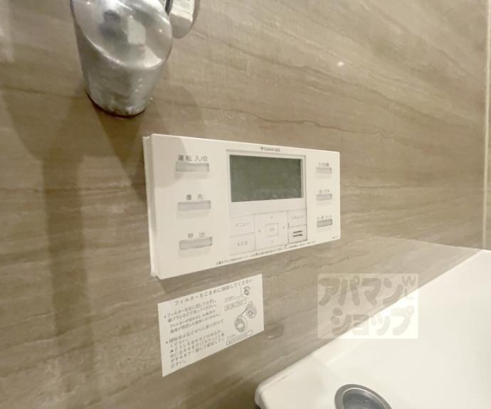 【ライオンズ京都五條院ロイヤルグレイド】間取