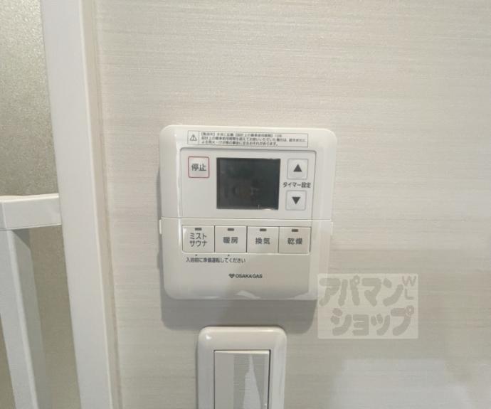 【ライオンズ京都五條院ロイヤルグレイド】間取