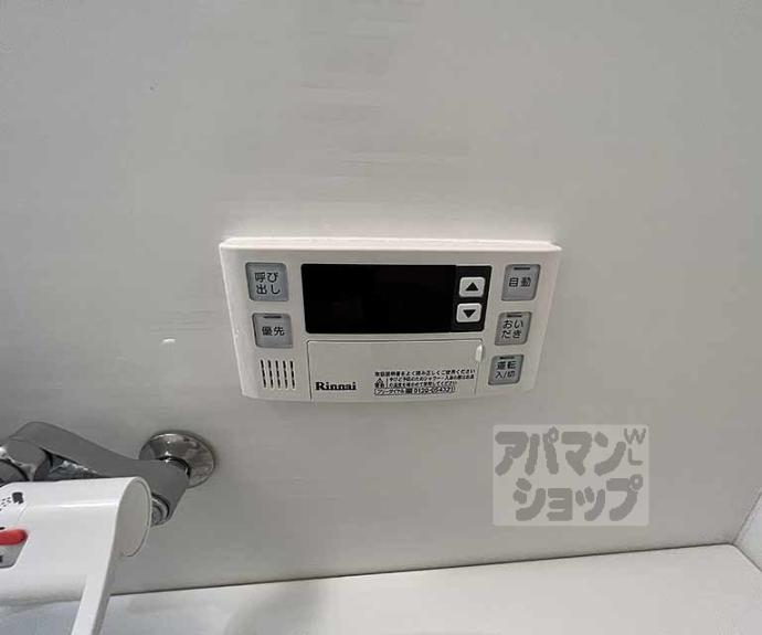 【泉町テラス】間取