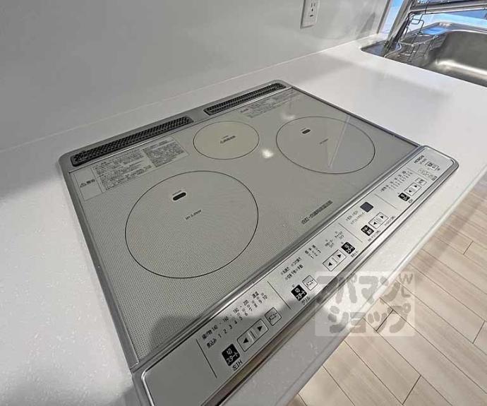 【ルーシア京都烏丸御池】