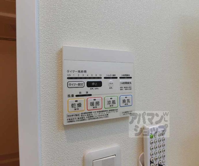 【アークリード四条大宮】間取