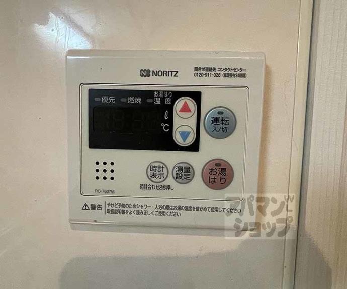 【アークリード四条大宮】間取