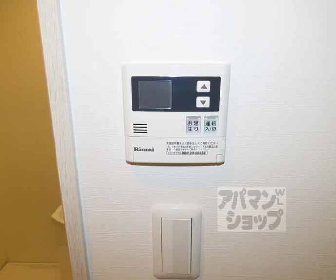 【MESA VERDE壬生】間取