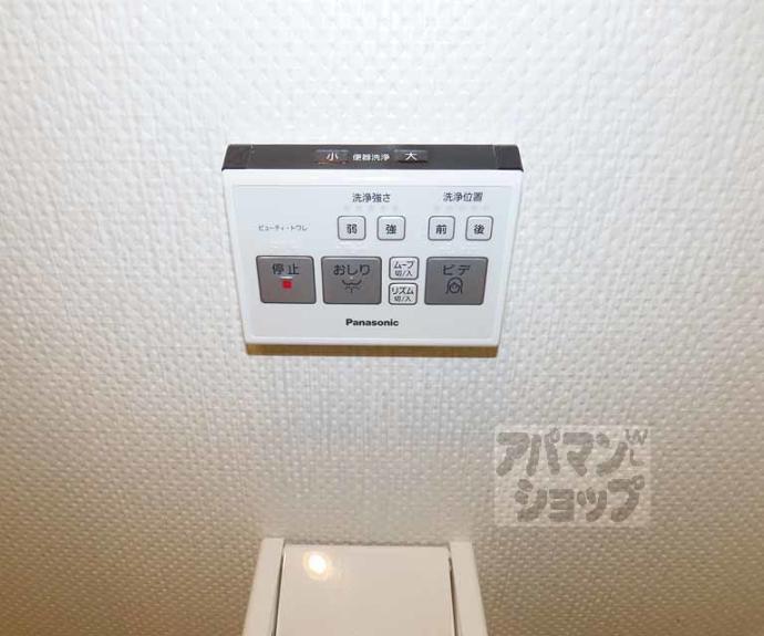 【MESA VERDE壬生】間取