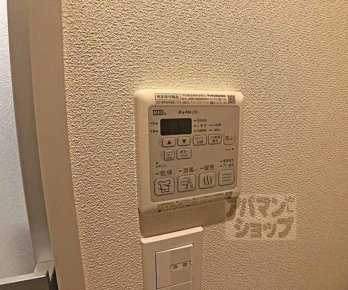 【stone village】間取