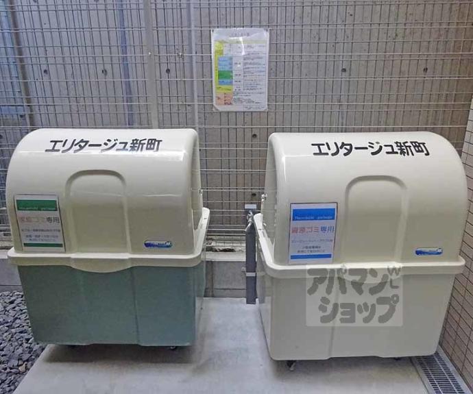 【エリタージュ新町】間取