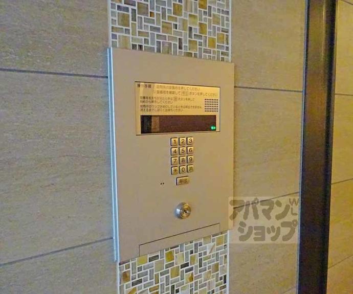 【エリタージュ新町】間取