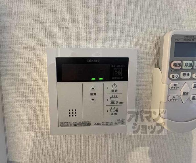 【エリタージュ新町】間取