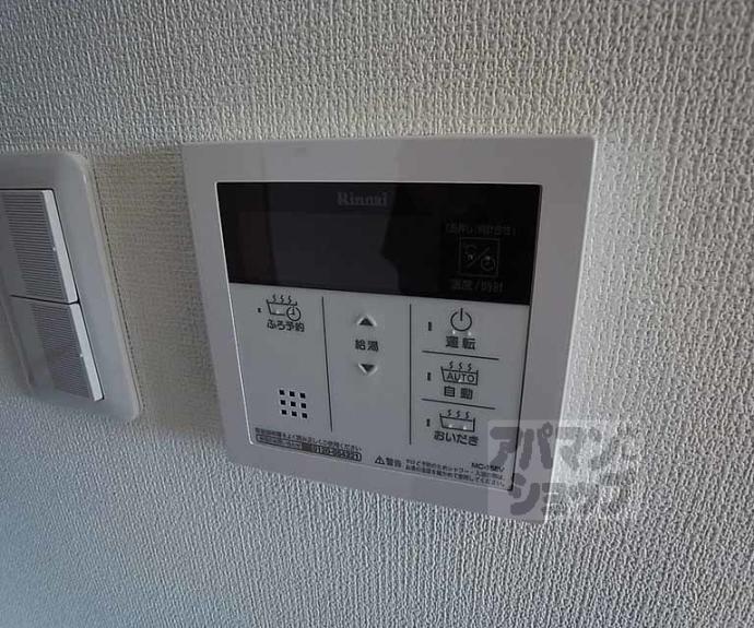 【コンフォールパレ新町二条】間取