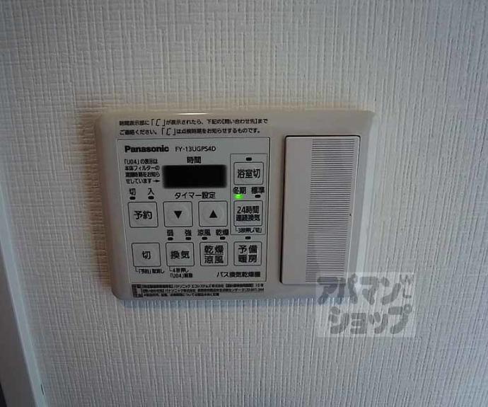 【コンフォールパレ新町二条】間取