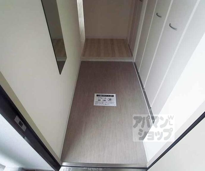 【コンフォールパレ新町二条】間取