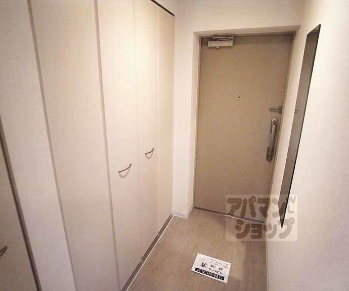 【コンフォールパレ新町二条】間取