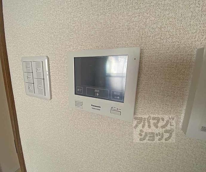 【コンフォールパレ新町二条】間取