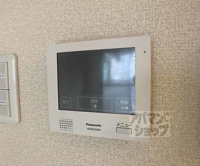 【コンフォールパレ新町二条】間取