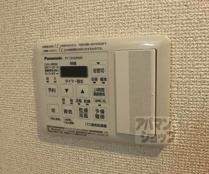 【コンフォールパレ新町二条】間取